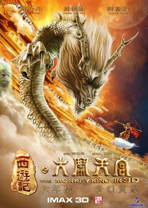 办假的牙买加签证